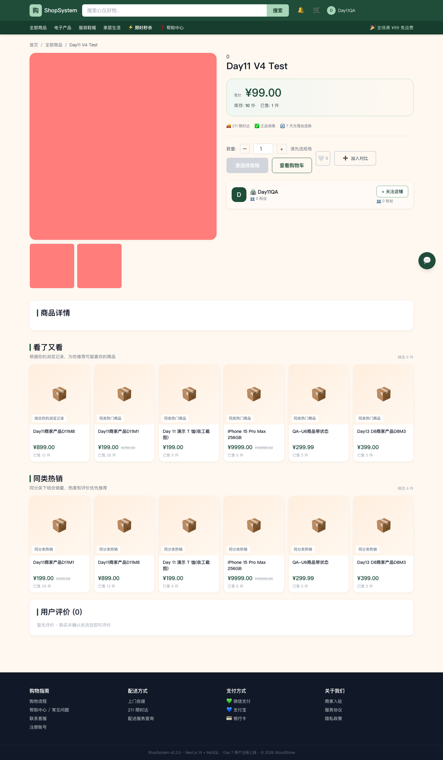day29-upload-2-gallery