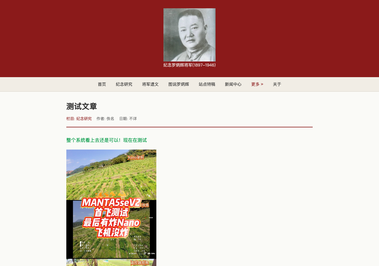 主站文章公开阅读页 https://www.lbh.red/articles/4927.html