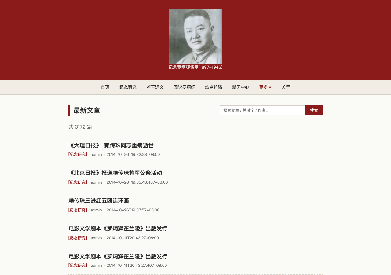 新主站首页 https://www.lbh.red/