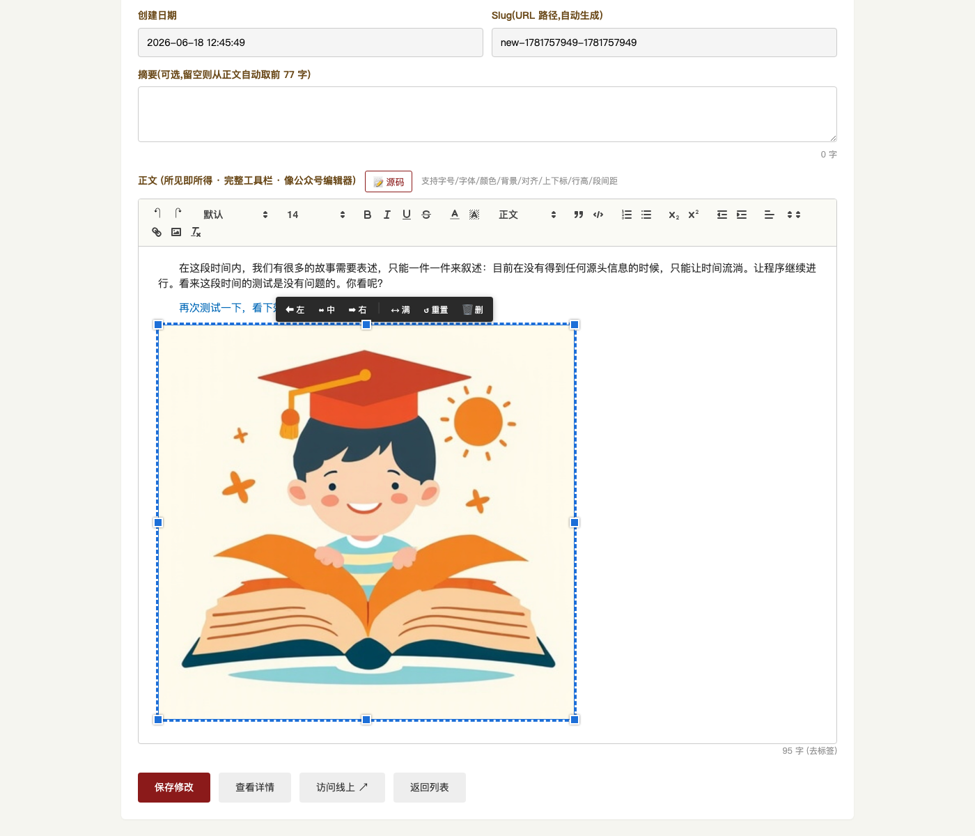 登录页
