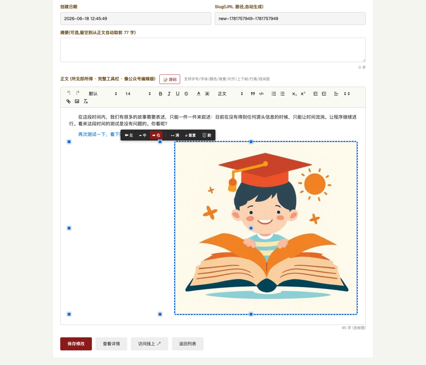 Dashboard 登录后