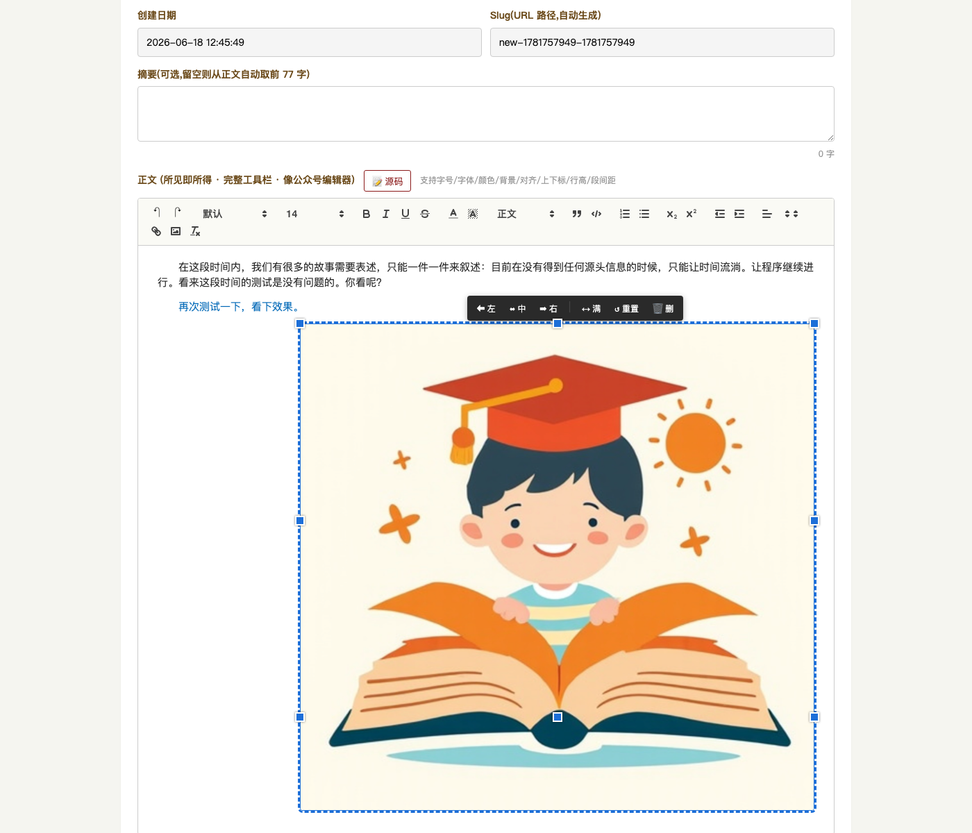 退出登录