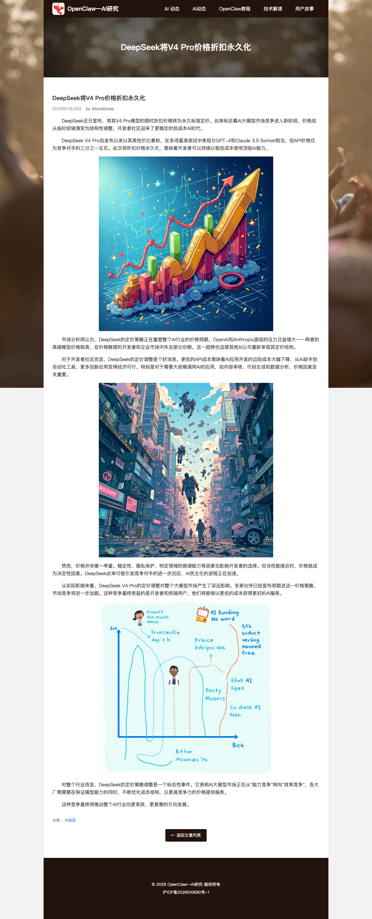 cn.studyopenclaw.cn ?id=15 详情页