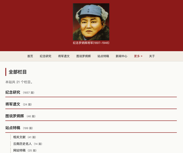 主站 5153 鹿桥未央歌