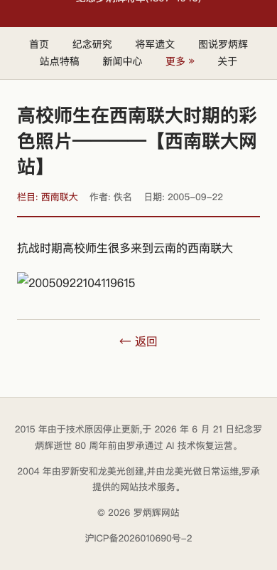 主站 5157