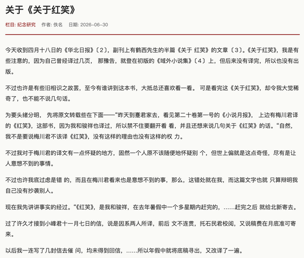 主站同步后样例