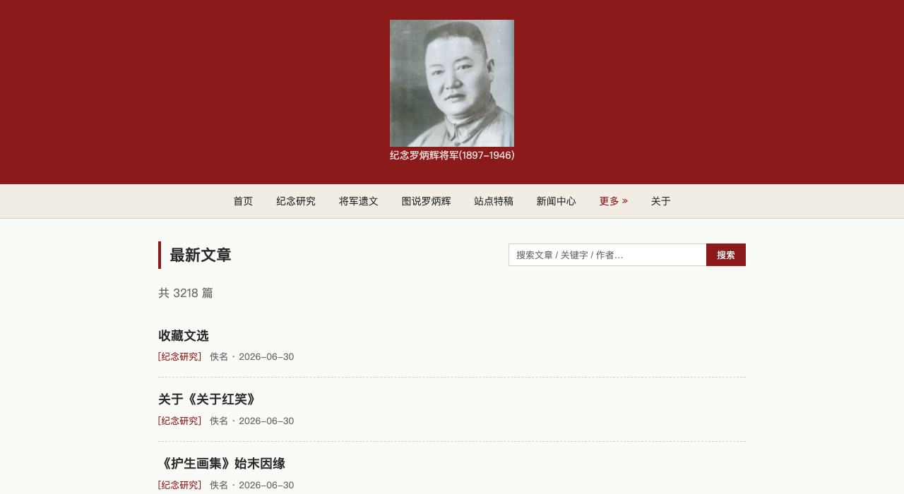 主站首页桌面端无变化