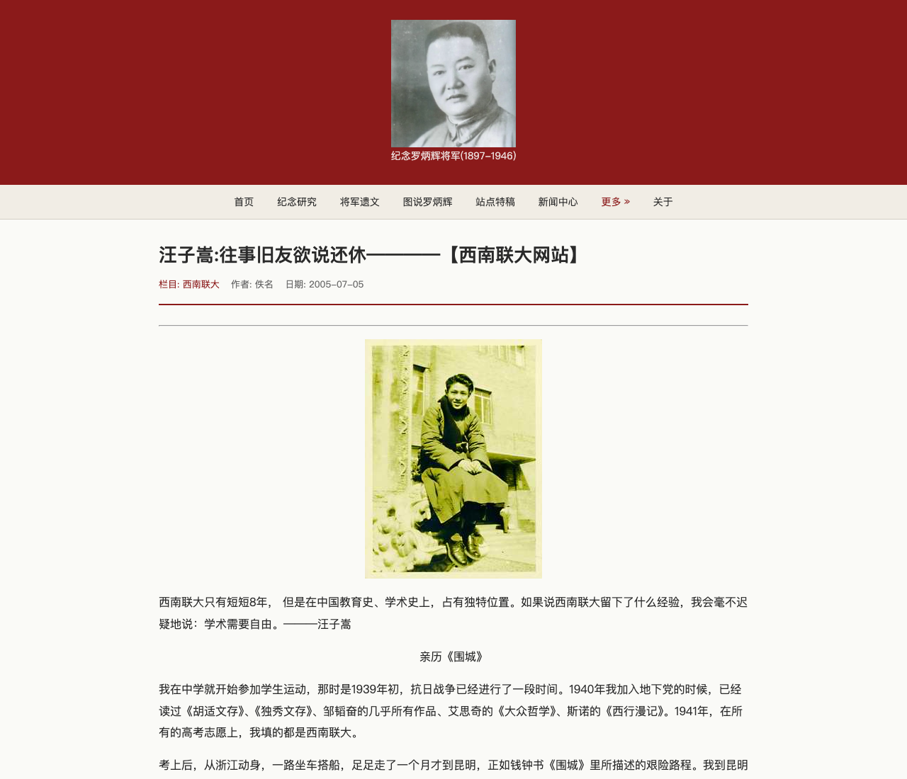 主站 5584 修复后