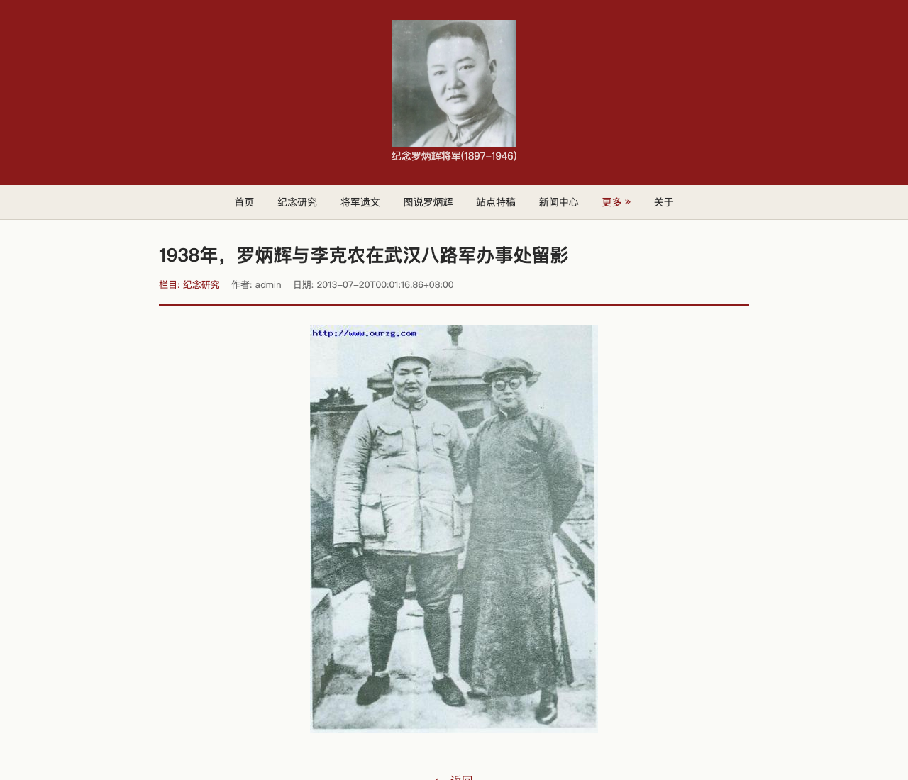 主站504修复后