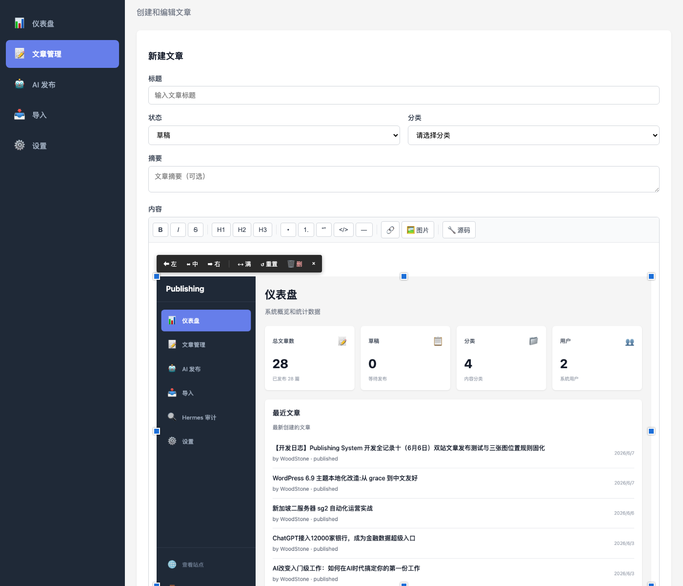 8 方向 resize handle