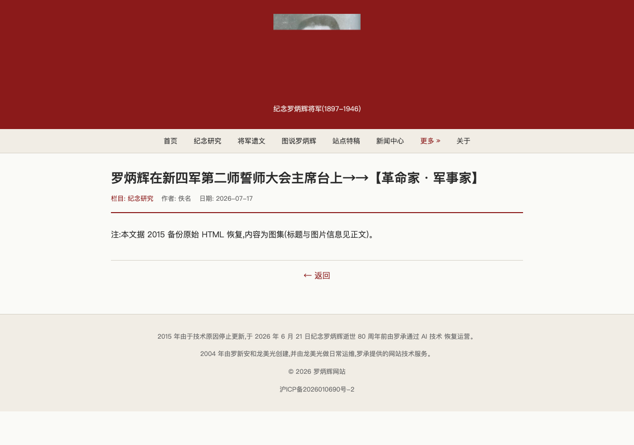 5307文章沙盒端修复后页面