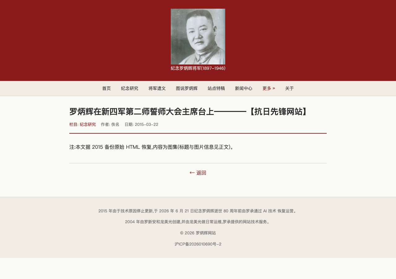 5307文章主站端访问404