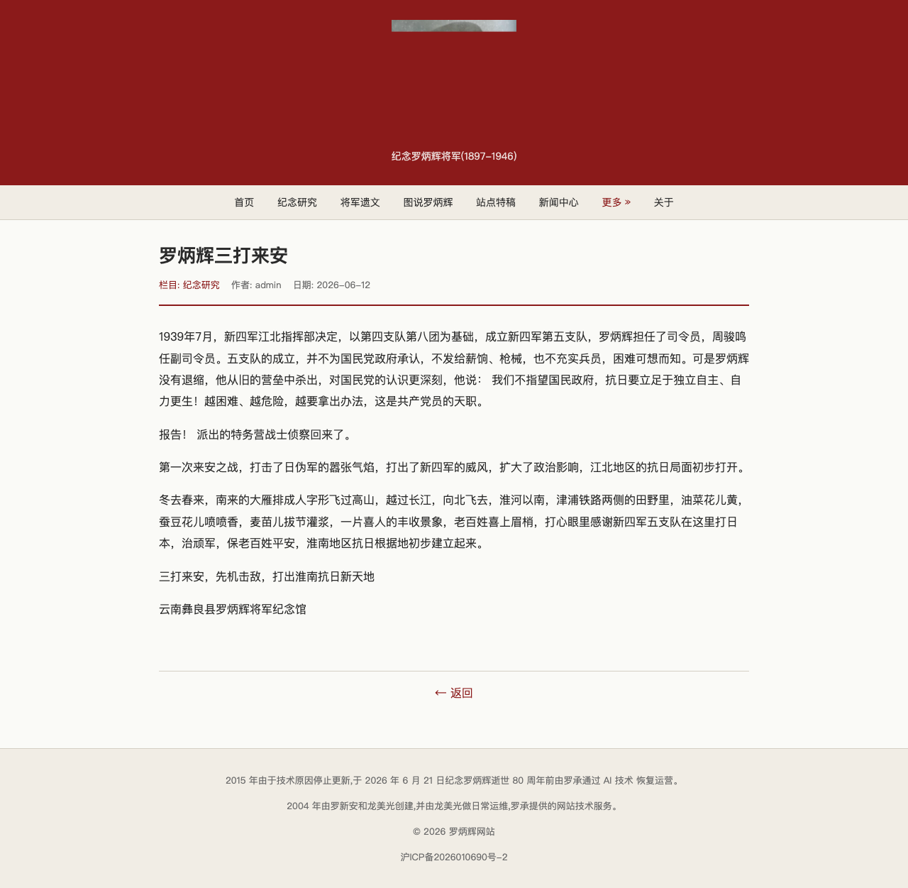 1381文章沙盒端修复后页面